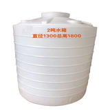 2吨塑料水桶 2立方pe水箱 2000L塑胶水桶 塑料水塔 塑料水罐容器