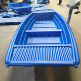 廠家直供2.7米雙層牛津pe塑料船河道清理船小塑膠漁船
