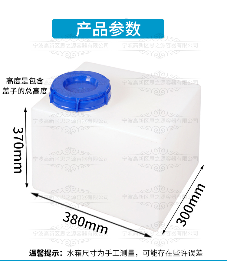 厂家直供30L小方形塑料pe桶带盖子改装汽车水箱水罐水桶容器食品级耐酸碱