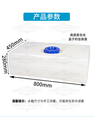 100L卧式内凹盖子长方形桶 卧式车载水桶 酒精桶 柴油桶