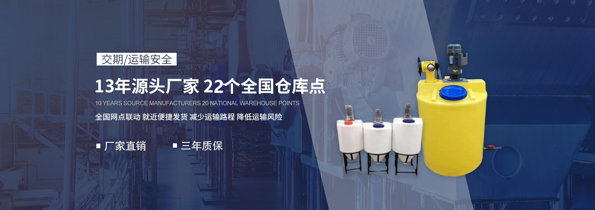 IBC吨桶的构成和特点是什么- 塑料pe水桶-塑料储罐-搅拌桶-宁波思之源塑料容器有限公司