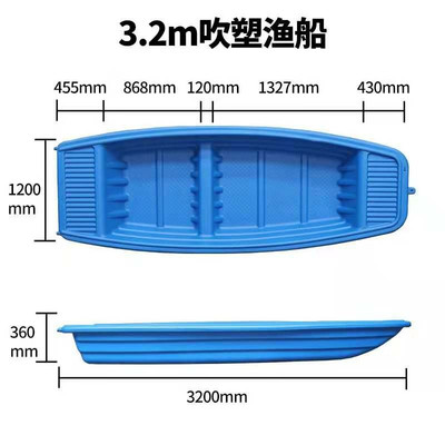 厂家直供3.2米双层牛津pe小船河道保洁船钓鱼船打捞船养殖船