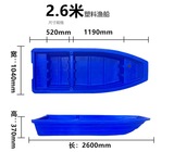 廠家直供2.6米雙層加厚牛津pe塑膠小船單人塑料船