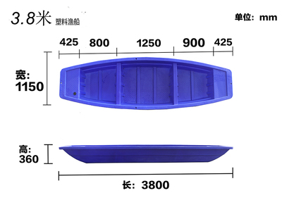 厂家直供双层一次成型牛津3.8米江面塑料船pe蓝色塑料渔船