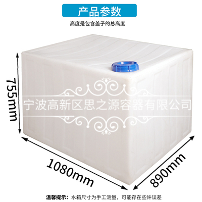 700L定制塑料方桶 700K牛筋pe方箱子 设备储罐