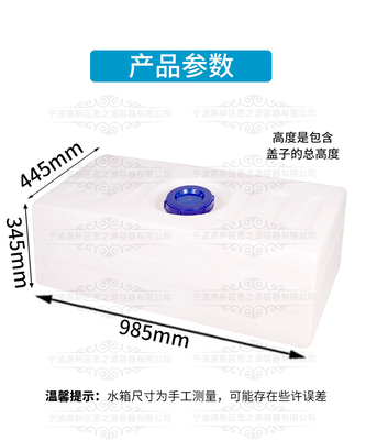 150L长方形房车水箱 汽车运输柴油桶 酒精储存方形桶