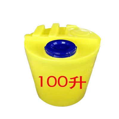 厂家直供100L加药箱100KG搅拌罐PAM药剂储存桶